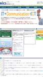Mobile Screenshot of nics.co.jp